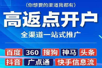 抖音信息流广告如何助力产品快速销售