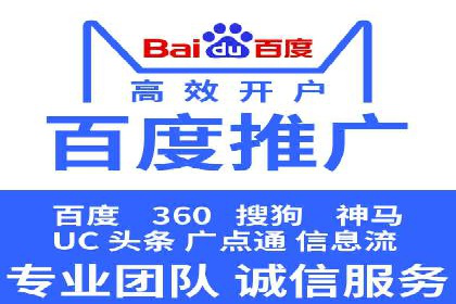 百度竞价推广的优化策略：一家科技公司的成功经验