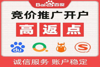 竞价端口开户全流程案例解析